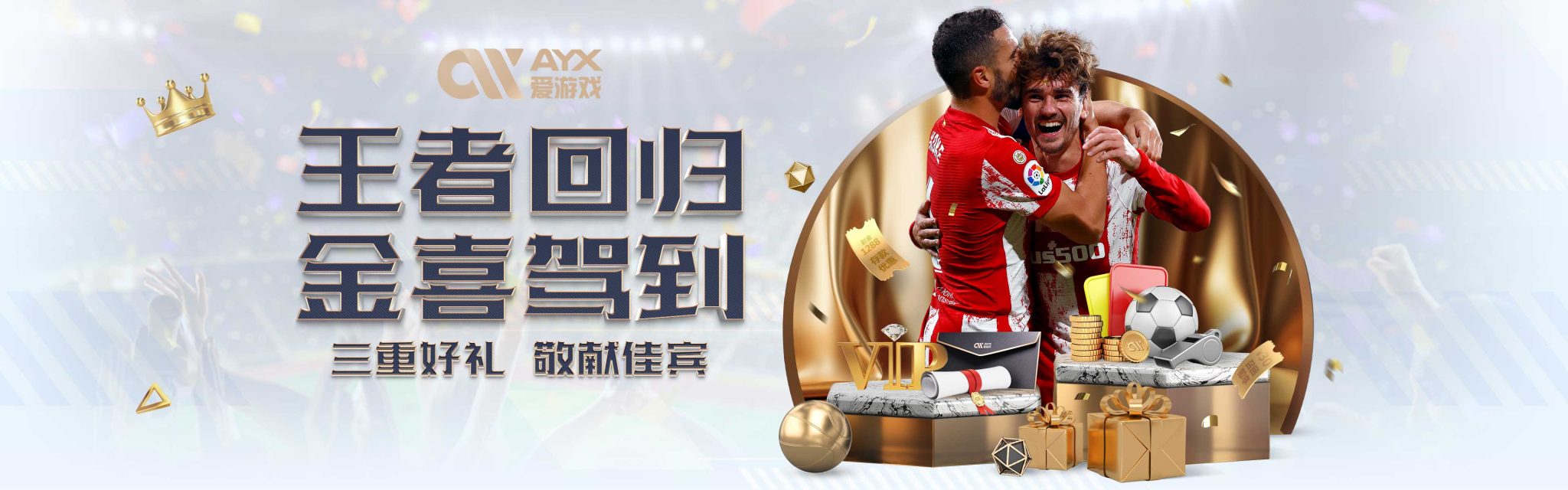 他不仅具备